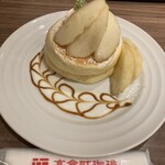 高倉町珈琲 成田店 - 
