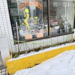 エプロンデカフェ - 