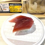 はま寿司 - 料理写真: