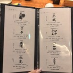 天婦羅 みやしろ - 