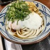 丸亀製麺 広島安芸店