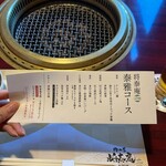 肉の匠 将泰庵 - 