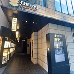 肉の匠 将泰庵 - 