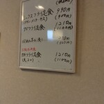 とんかつ 花むら - 