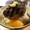 挽肉と米 渋谷