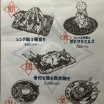 田町にセンバネ - 