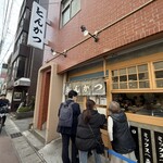 とんかつ 黒田 - 