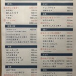 田町にセンバネ - 