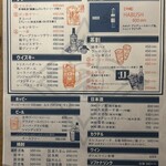 田町にセンバネ - 