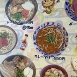 たいへいそば - 