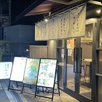 和韓酒場 きらめき - 