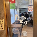 たいへいそば - 