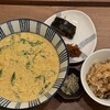 棊子麺茶寮 いしこん