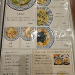 棊子麺茶寮 いしこん - 