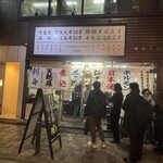 そば処 大吉田 - 