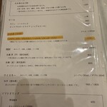 棊子麺茶寮 いしこん - 