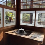 天王茶屋 - 