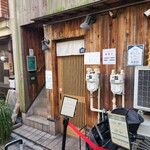 西永福の煮干箱 - 