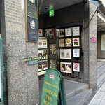 ロンドンティールーム - 