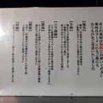 駄目な隣人 人形町店 - 