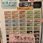 手打ち中華そば 酒田 - 