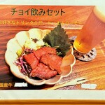 ビーフレンズ - 