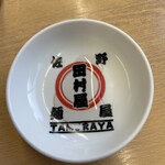 田村屋 - 