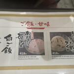 鉄板ホルモン 蟻月 - 