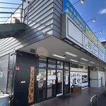 しおらーめん進化 - 外観