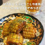 餃子と点心 台湾点心屋台 紬茶ん - 