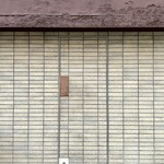 わさ - 