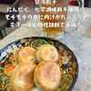 餃子と点心 台湾点心屋台 紬茶ん ちぇるる野毛