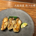 鉄板焼キュイジーヌ バンブー グラッシィ 恵比寿店 - 