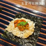 鉄板焼キュイジーヌ バンブー グラッシィ - 