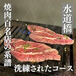 ANIKU produced by 新井屋 - 