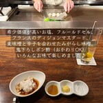 鉄板焼キュイジーヌ バンブー グラッシィ - 