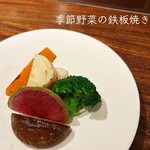 鉄板焼キュイジーヌ バンブー グラッシィ - 