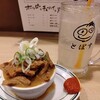 IZAKAYA とぽす トナリエ北広島店