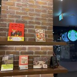 スターバックス・コーヒー - 