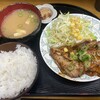 味方屋