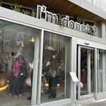 I'm donut？ 池袋店 - 
