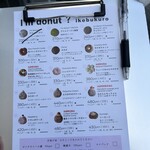 I'm donut？ 池袋店 - 