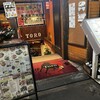 バルデエスパーニャ トロ 新宿西口本店 