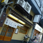 とんかつ いちかつ - Dec, 14　完全ガード下