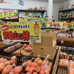 Sanchoku Hiroba Tenkomori - 柿も美味しいね～。トマトやネギや、、、ここにあるのは和歌山産がイッパイ。