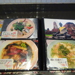 カオマンガイ - 