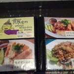 カオマンガイ - 