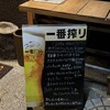 SU！SU！ ITALIAN DINING - 