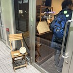 食と器 いその食器店 - 