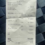 焼肉専門 田中精肉店 - 